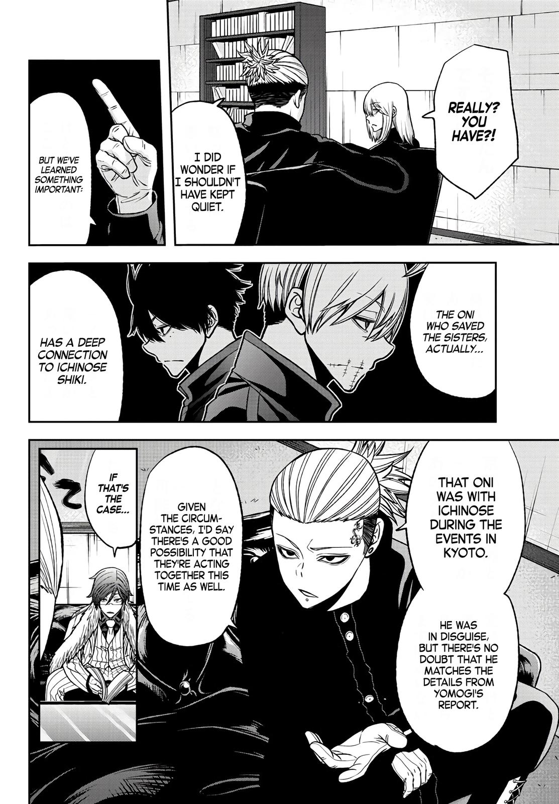 Tougen Anki - Legend of the Cursed Blood Chapter 52 4