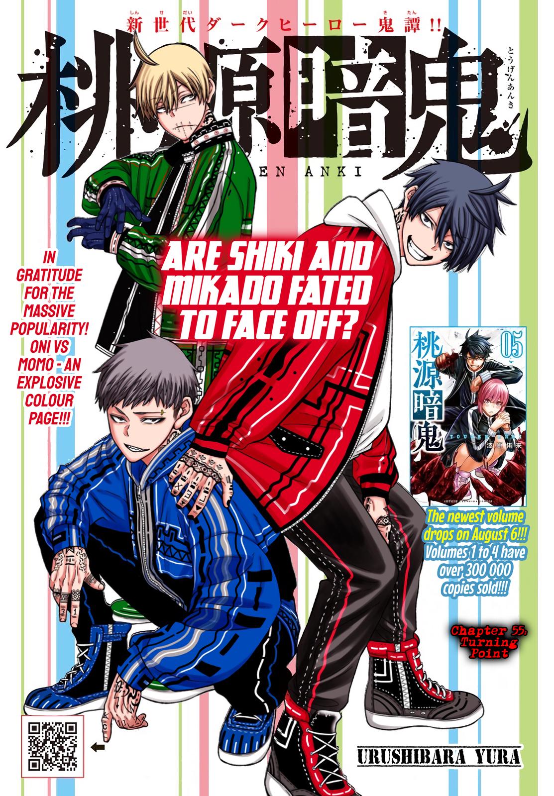 Tougen Anki Chapter 55 - Page 1 - Tougen Anki Chapter 55 manga