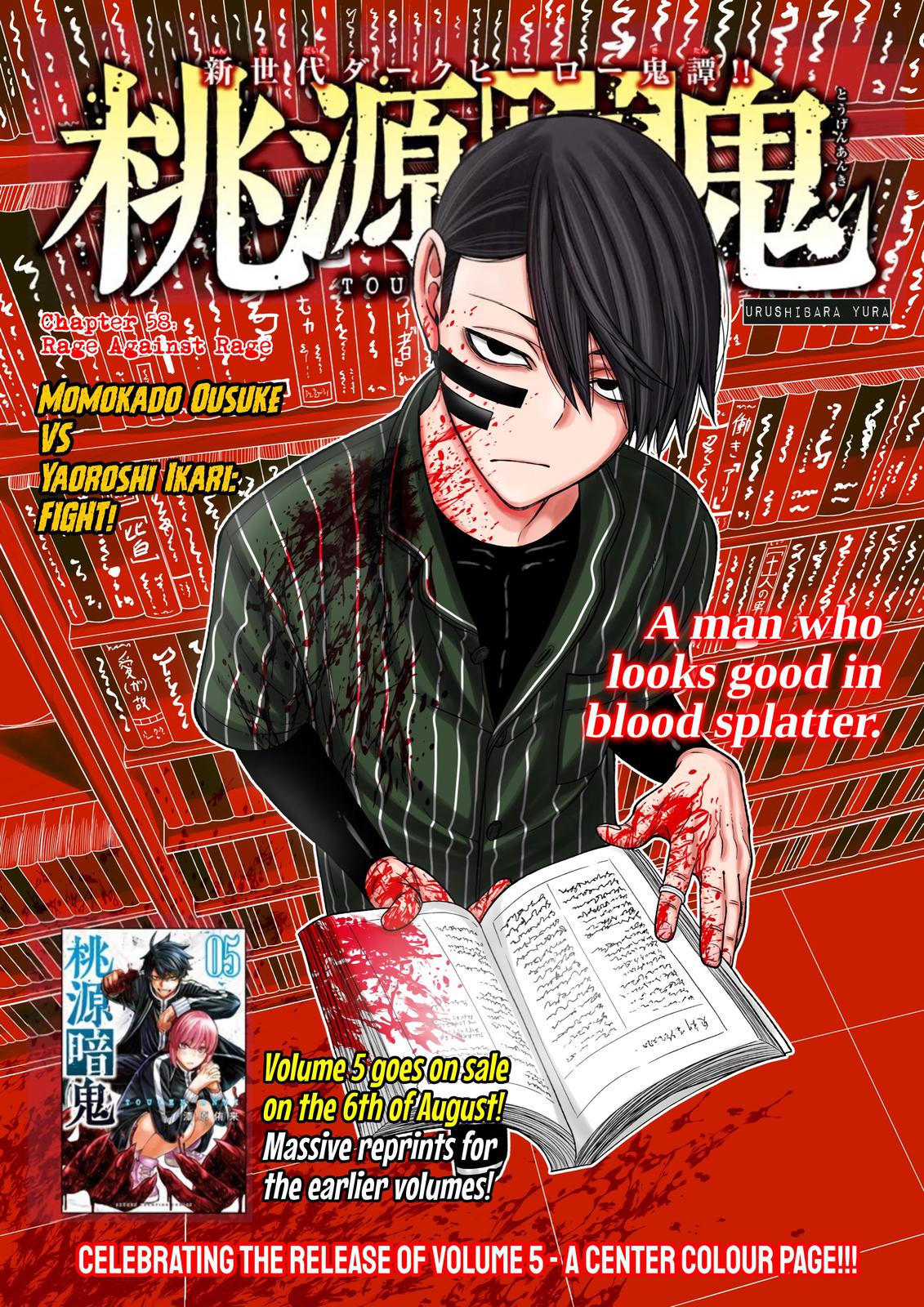 Tougen Anki Chapter 58 - Page 1 - Tougen Anki Chapter 58 manga