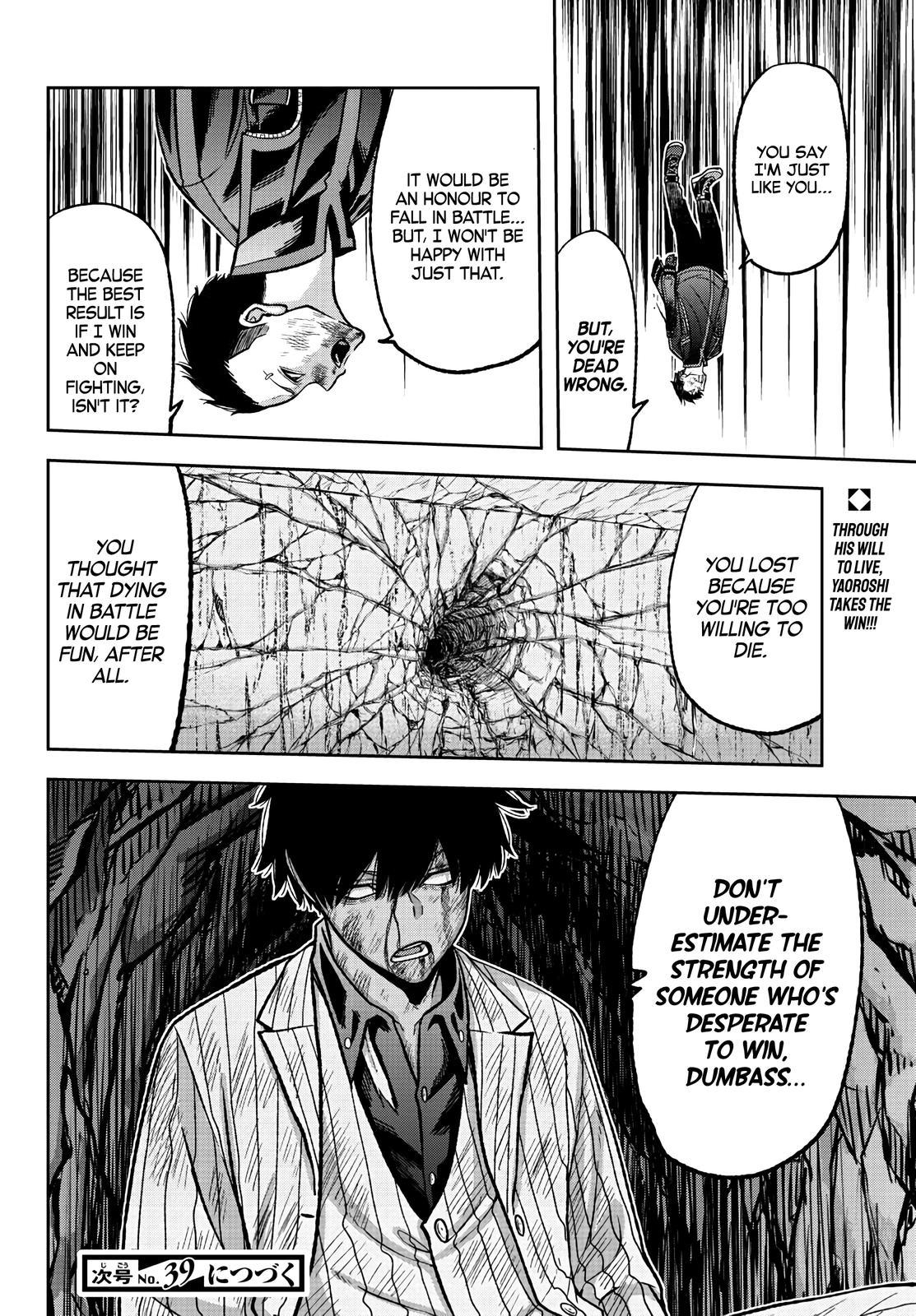 Tougen Anki - Legend of the Cursed Blood Chapter 59 18