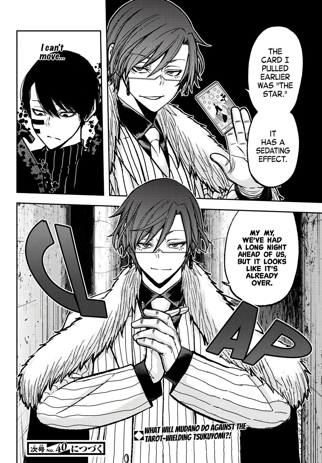Tougen Anki - Legend of the Cursed Blood Chapter 60 18