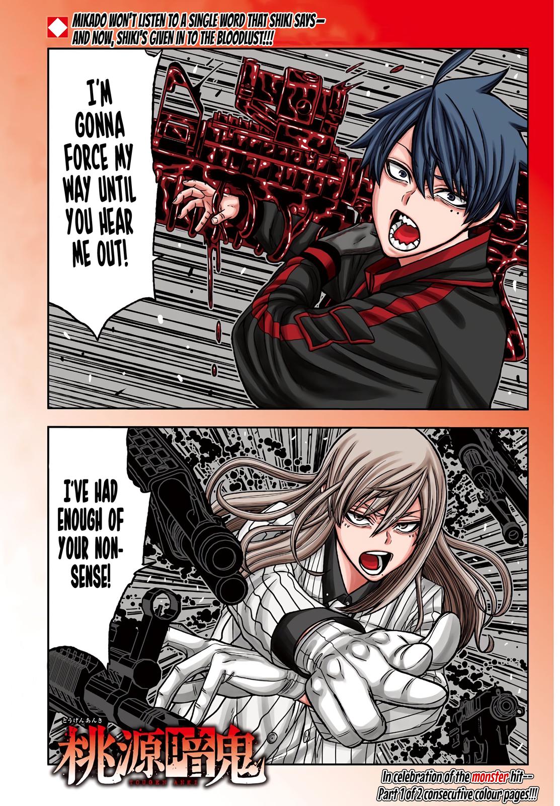 Tougen Anki Chapter 66 - Page 3 - Tougen Anki Chapter 66 manga