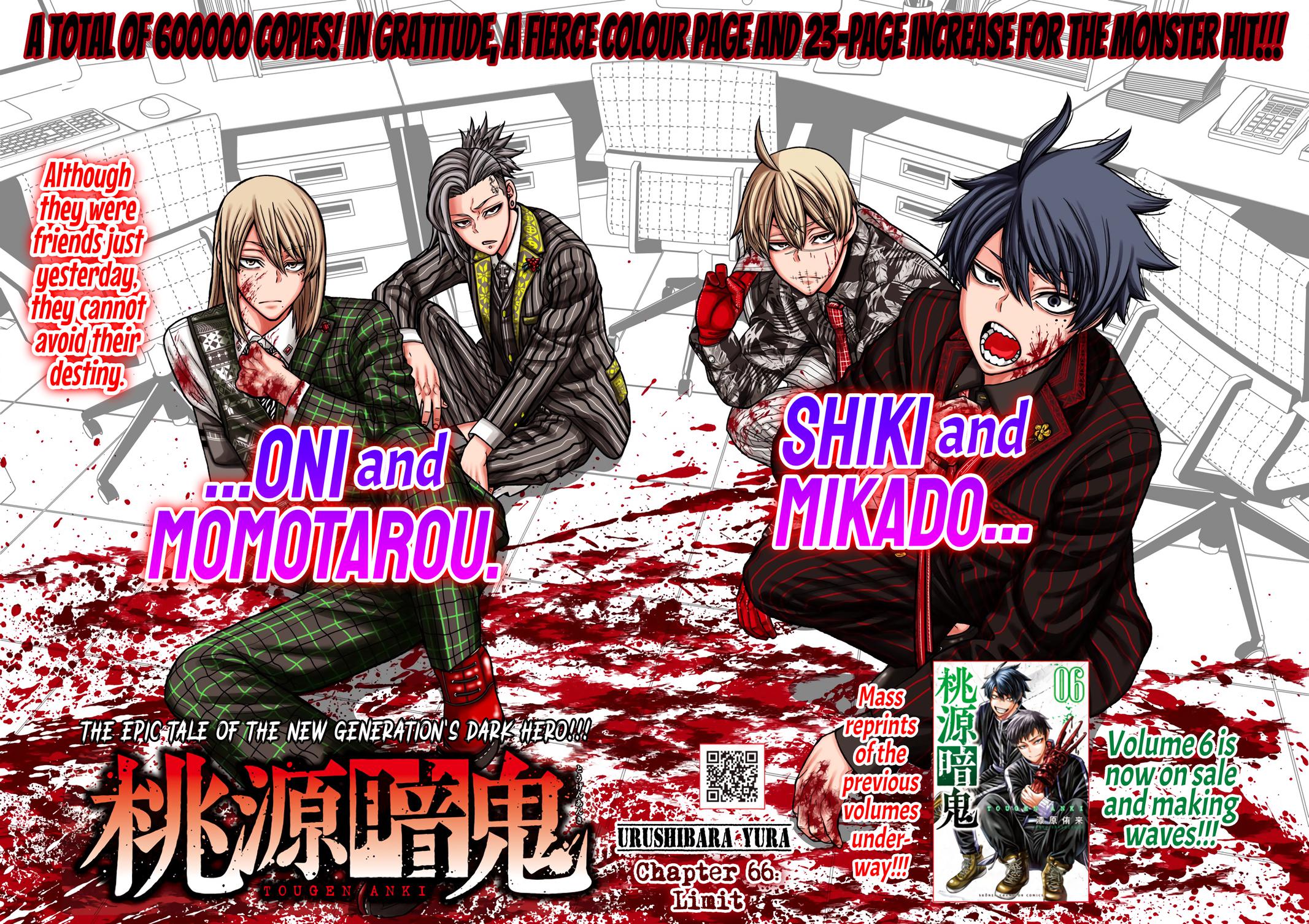 Tougen Anki - Legend of the Cursed Blood Chapter 66 5