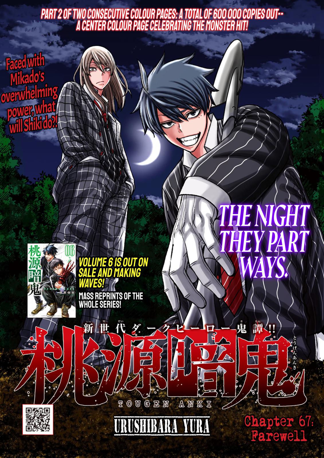 Tougen Anki Chapter 67 - Page 1 - Tougen Anki Chapter 67 manga