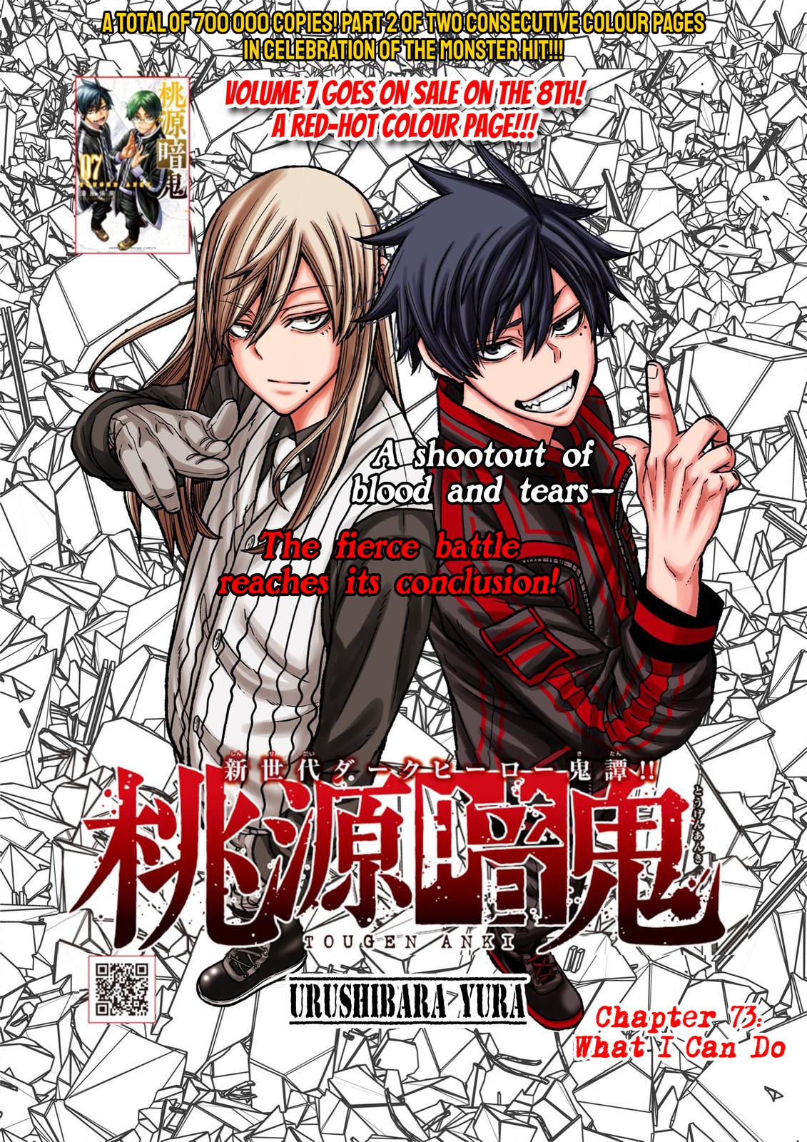 Tougen Anki Chapter 73 - Page 1 - Tougen Anki Chapter 73 manga