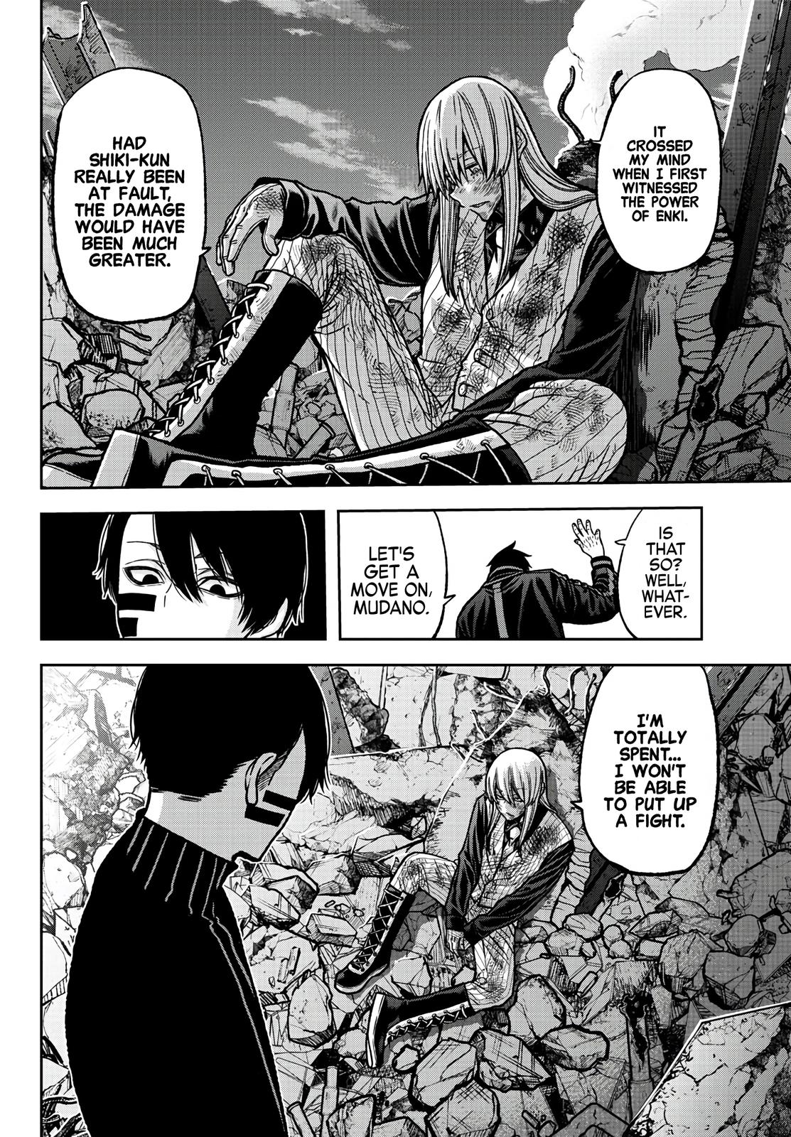 Tougen Anki - Legend of the Cursed Blood Chapter 73 5
