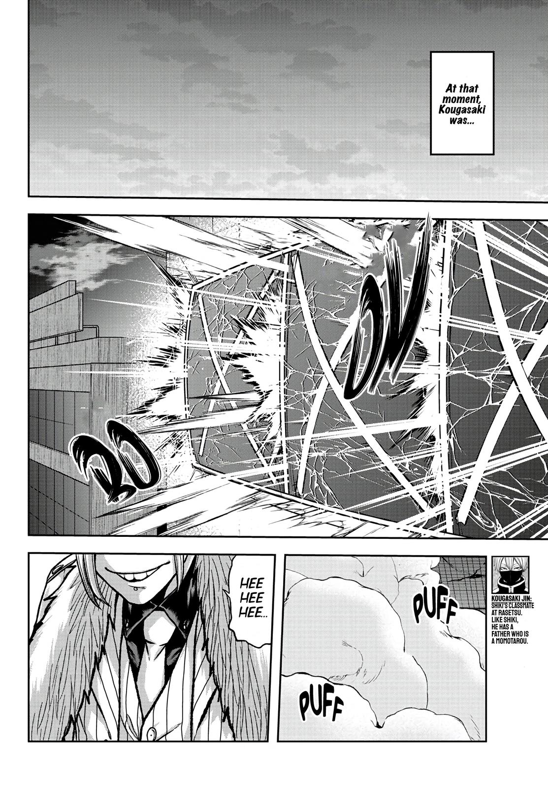 Tougen Anki - Legend of the Cursed Blood Chapter 73 12