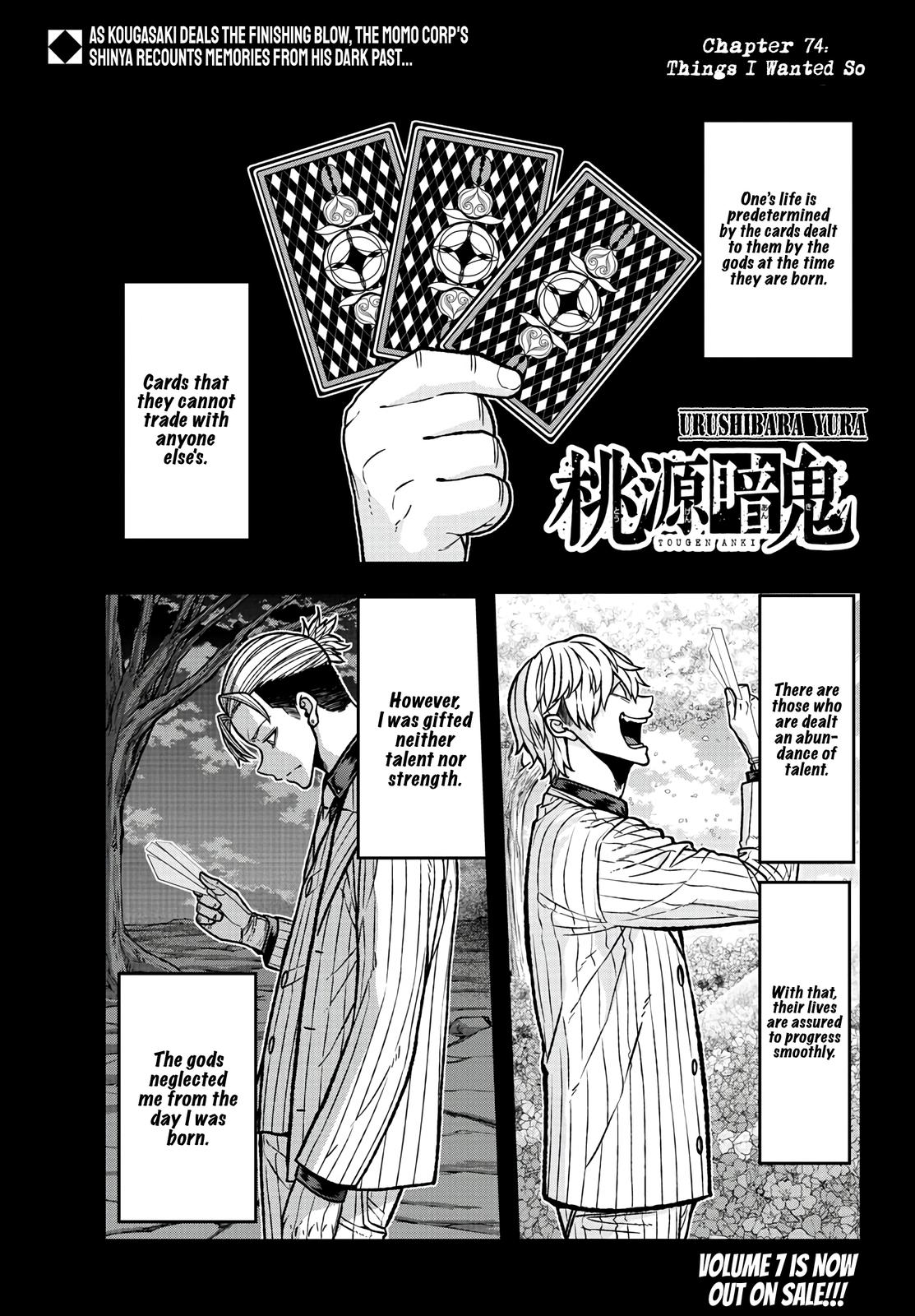 Tougen Anki Chapter 74 - Page 1 - Tougen Anki Chapter 74 manga