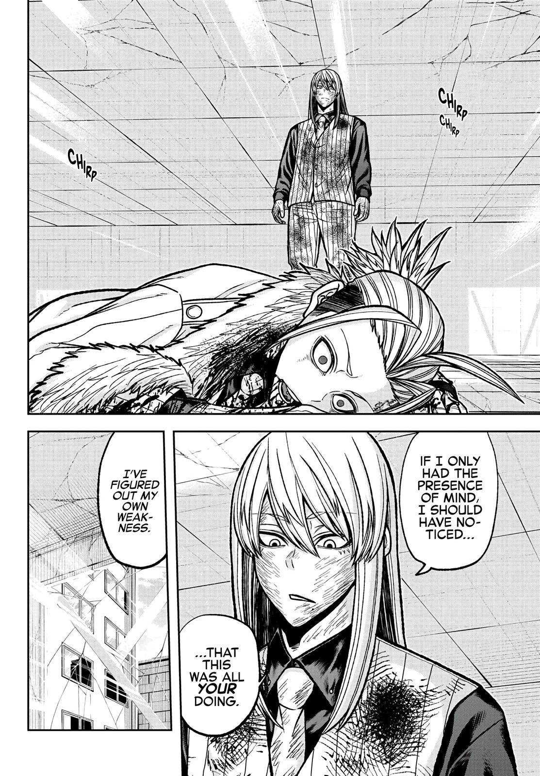Tougen Anki - Legend of the Cursed Blood Chapter 74 12