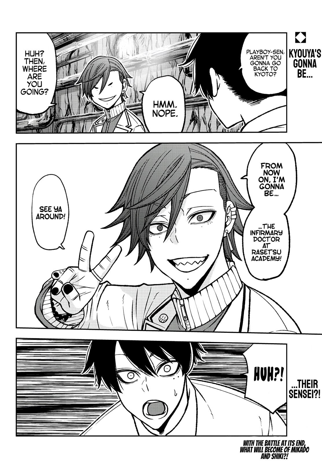 Tougen Anki - Legend of the Cursed Blood Chapter 75 20