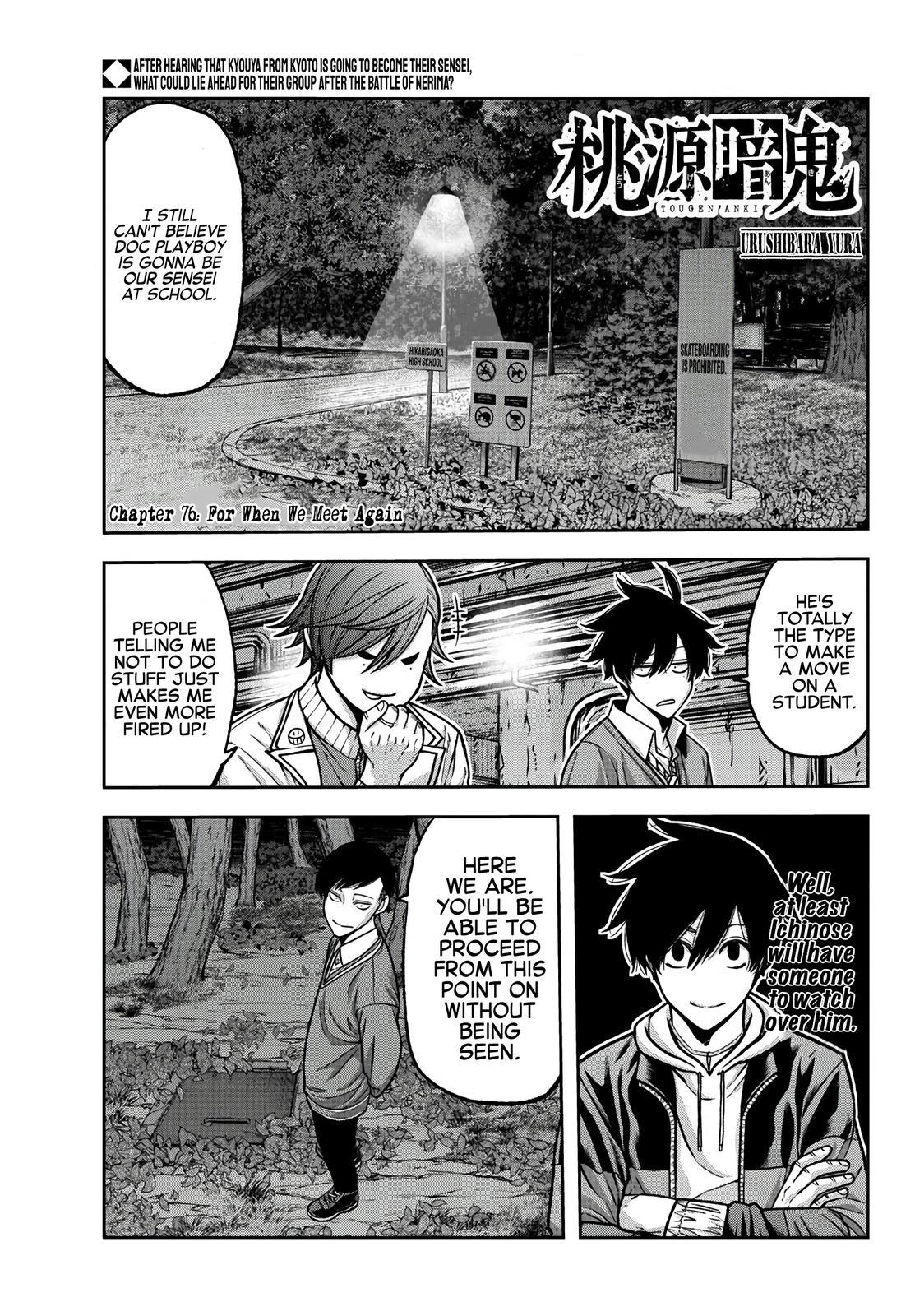 Tougen Anki Chapter 76 - Page 1 - Tougen Anki Chapter 76 manga