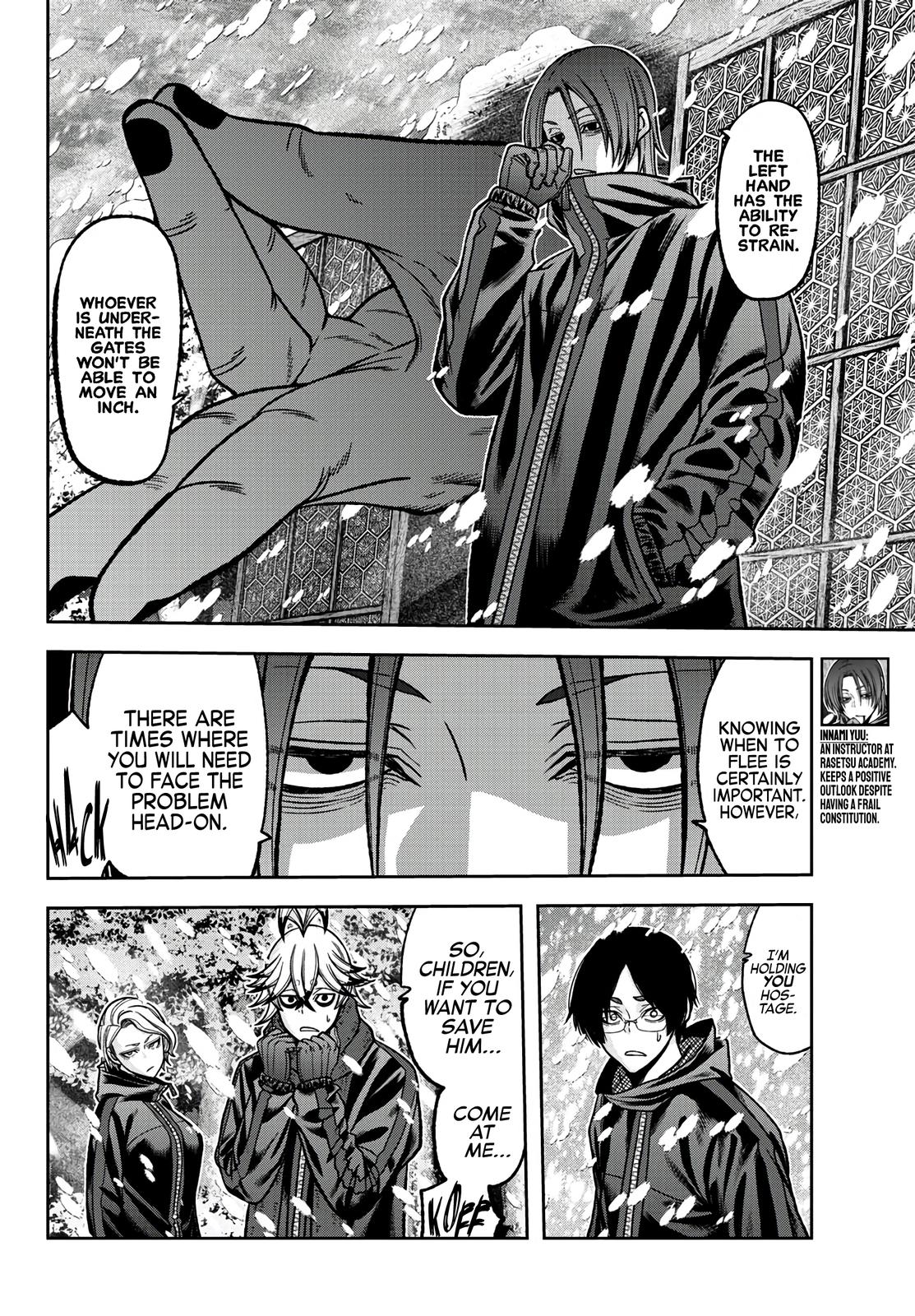Tougen Anki - Legend of the Cursed Blood Chapter 80 13