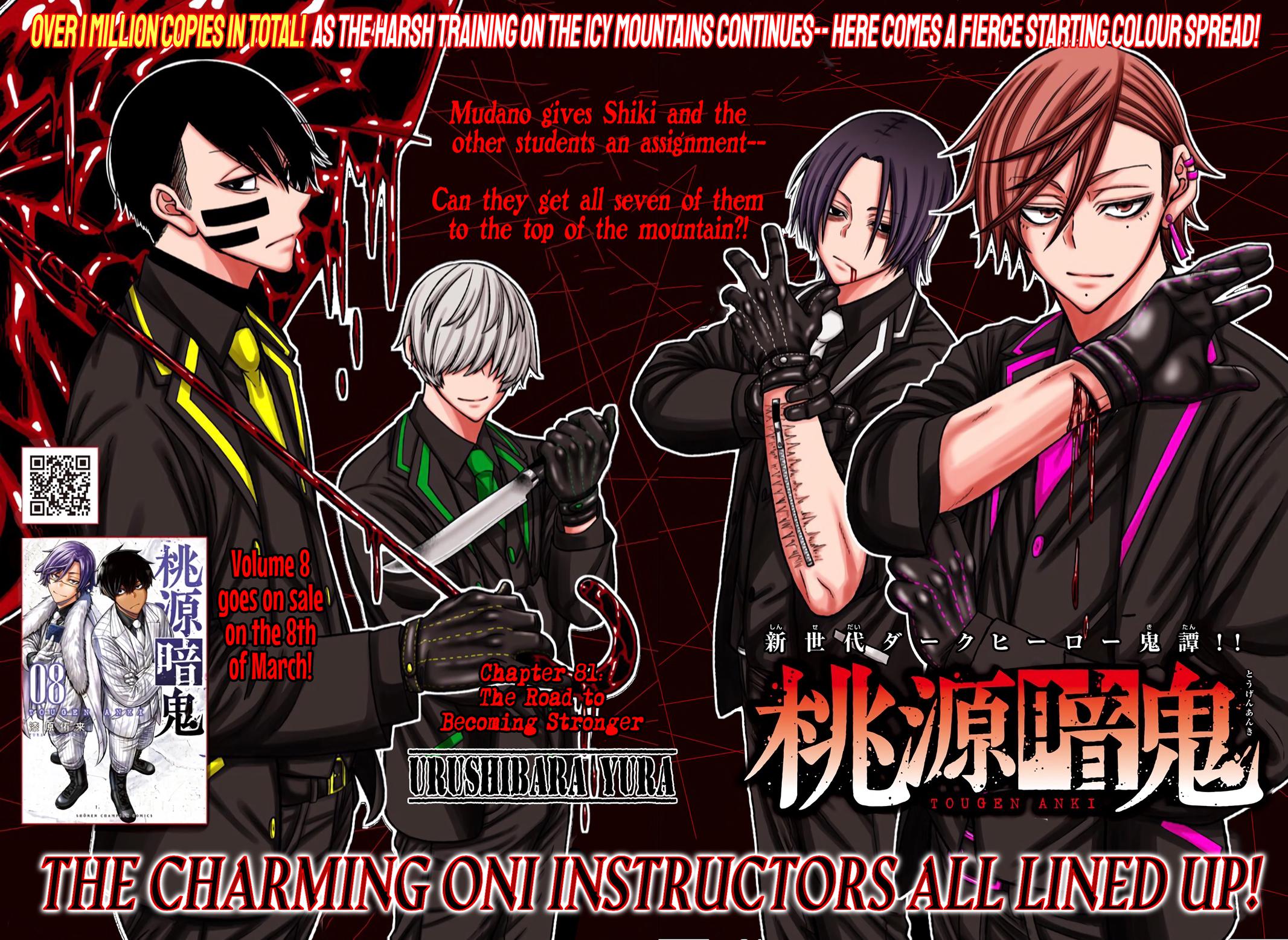 Tougen Anki Chapter 81 - Page 1 - Tougen Anki Chapter 81 manga