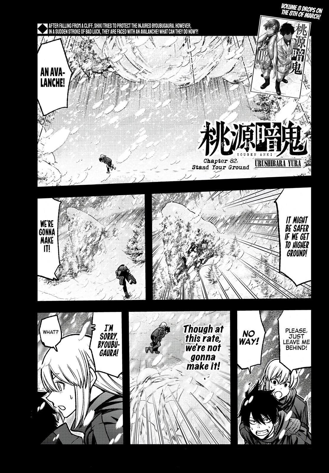 Tougen Anki Chapter 82 - Page 1 - Tougen Anki Chapter 82 manga
