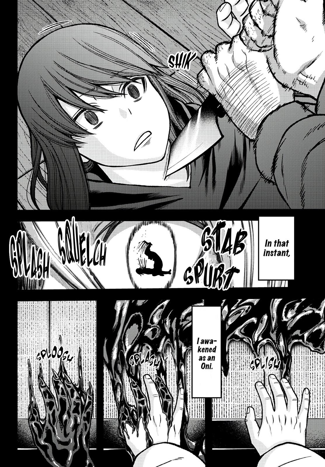 Tougen Anki - Legend of the Cursed Blood Chapter 84 14