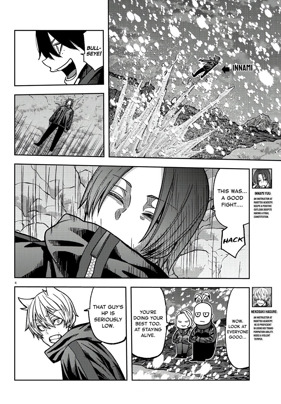 Tougen Anki - Legend of the Cursed Blood Chapter 88 4