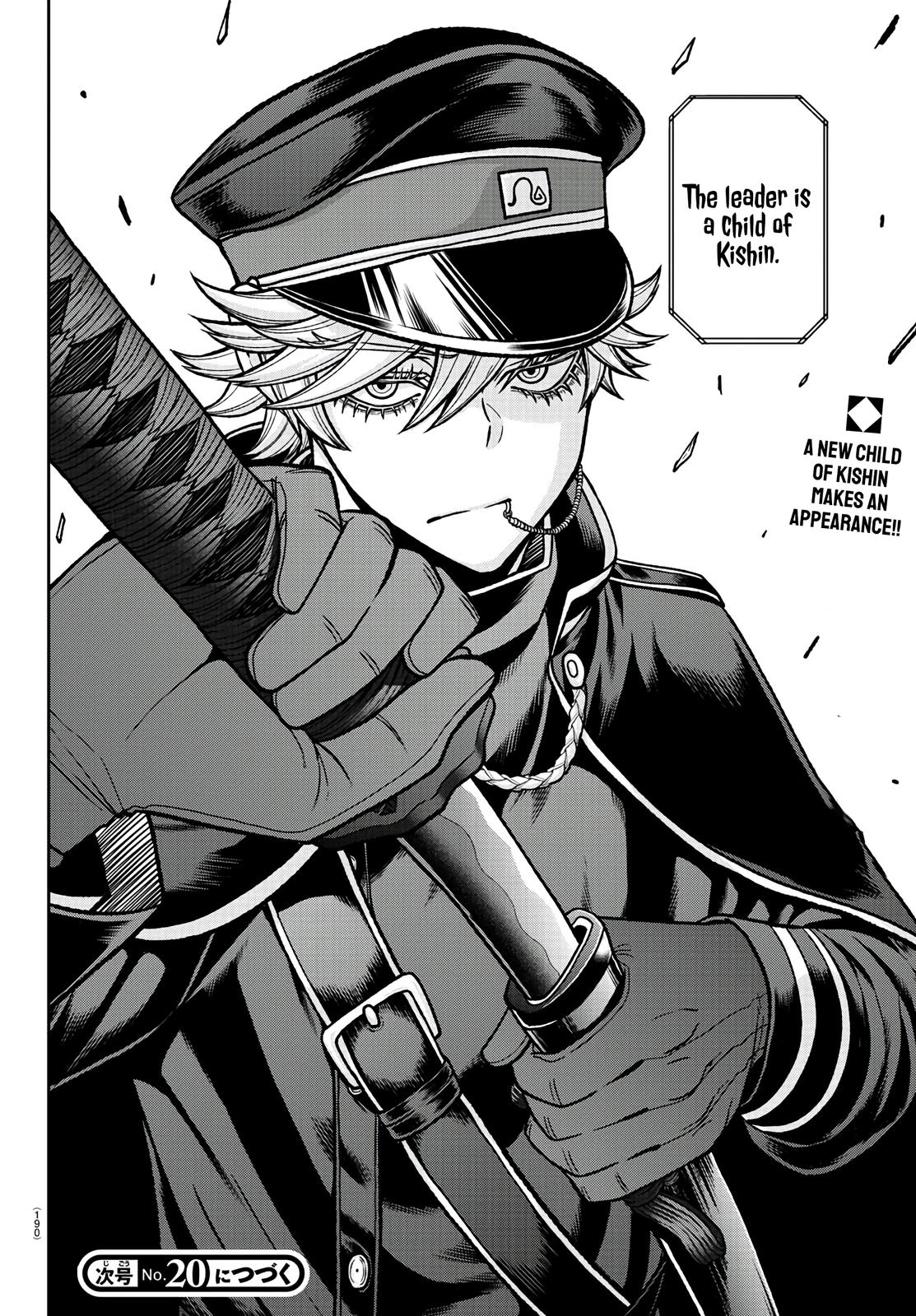 Tougen Anki - Legend of the Cursed Blood Chapter 89 19