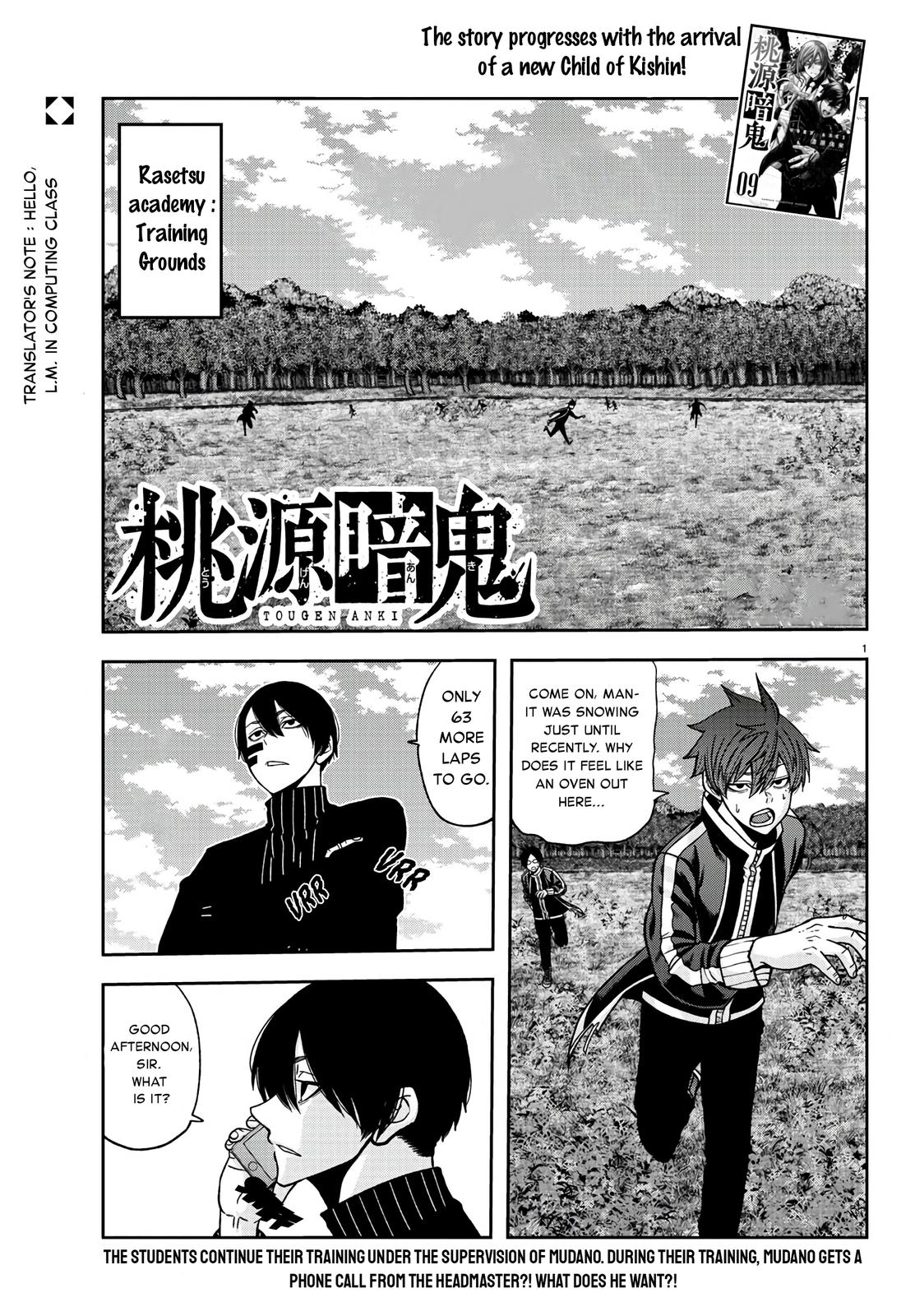 Tougen Anki Chapter 91 - Page 1 - Tougen Anki Chapter 91 manga