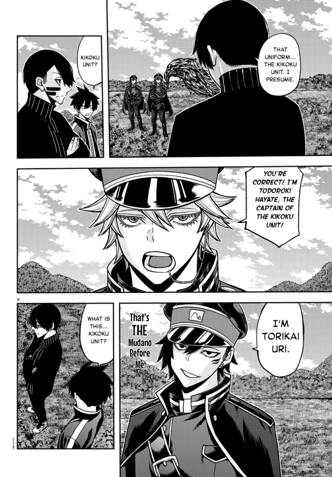 Tougen Anki - Legend of the Cursed Blood Chapter 91 6
