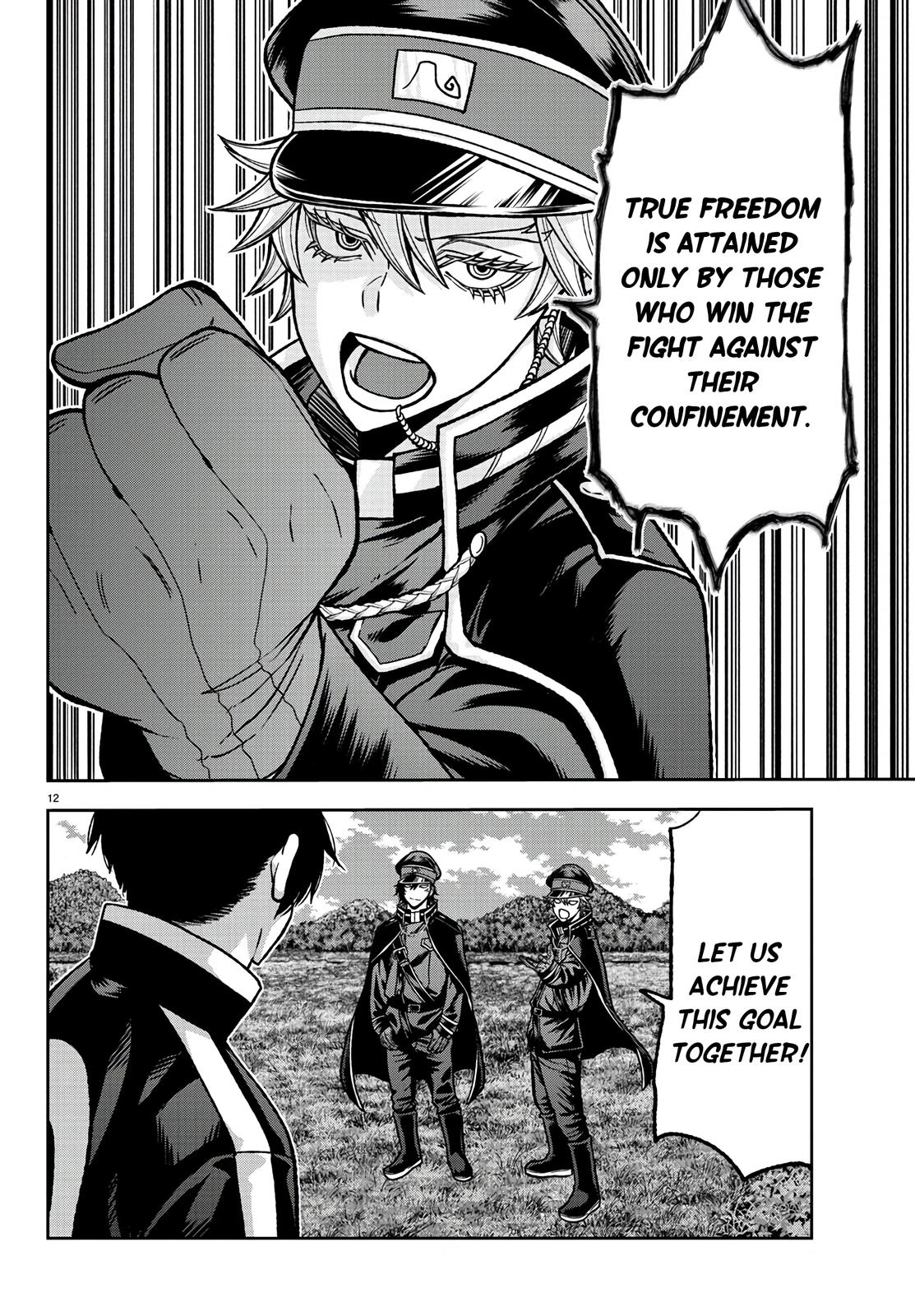 Tougen Anki - Legend of the Cursed Blood Chapter 91 12