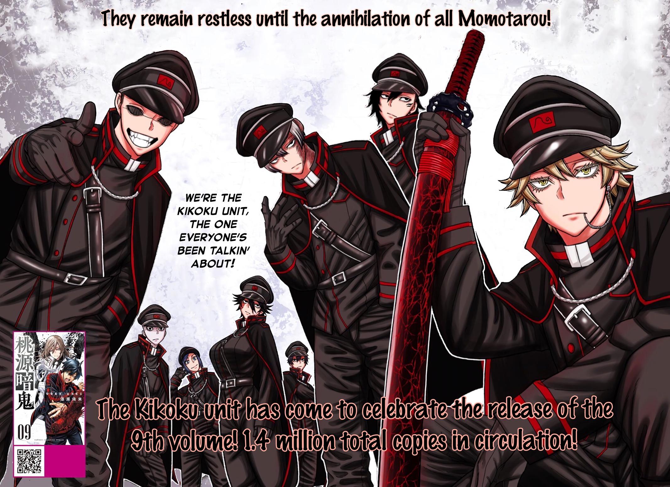 Tougen Anki Chapter 93 - Page 1 - Tougen Anki Chapter 93 manga