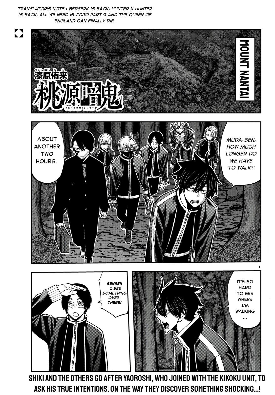 Tougen Anki Chapter 95 - Page 1 - Tougen Anki Chapter 95 manga