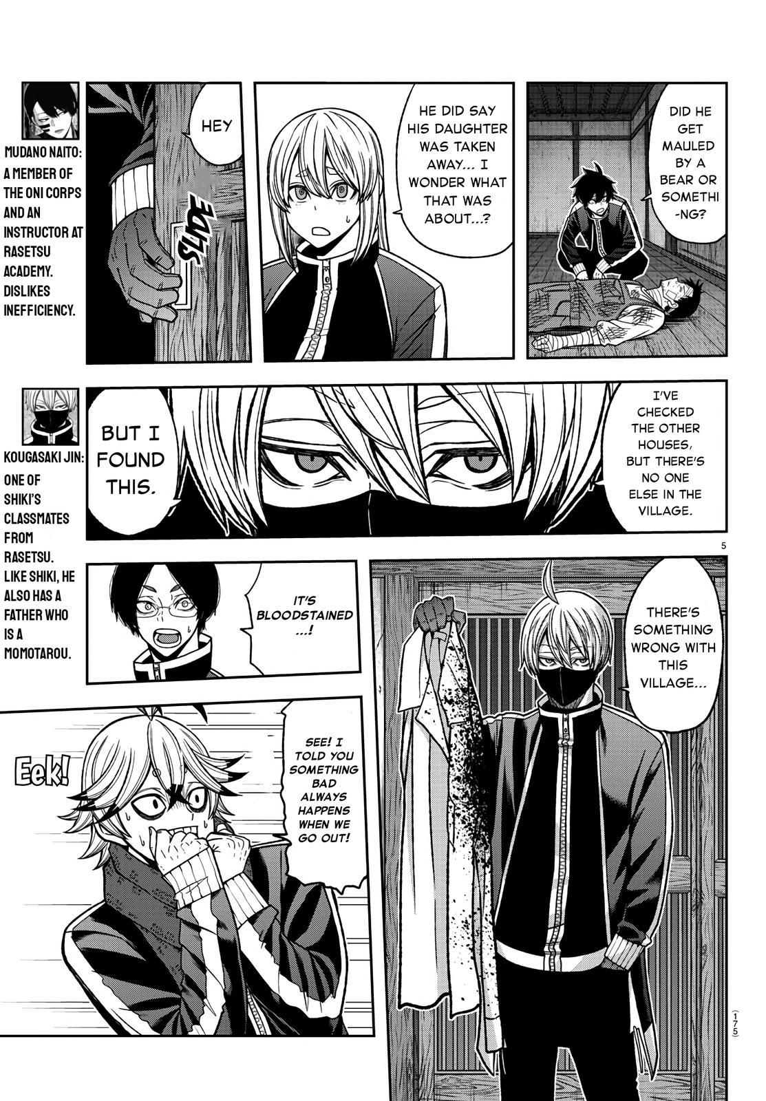 Tougen Anki - Legend of the Cursed Blood Chapter 95 5