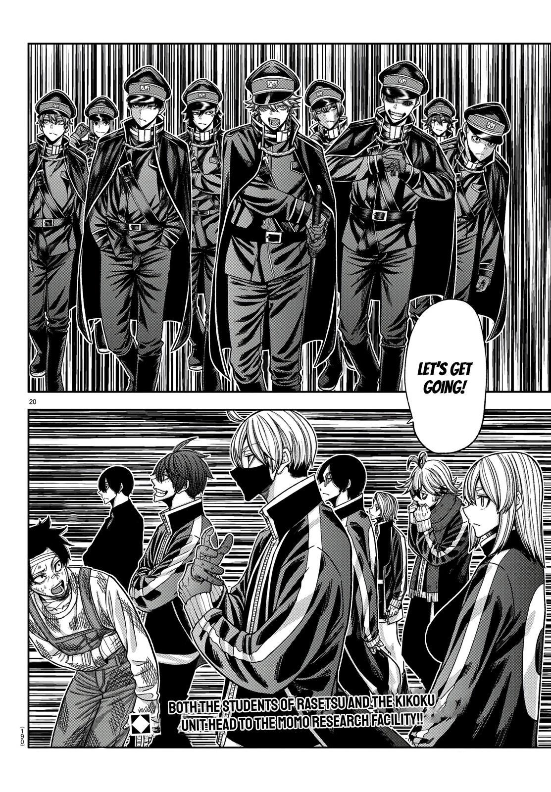 Tougen Anki - Legend of the Cursed Blood Chapter 95 19