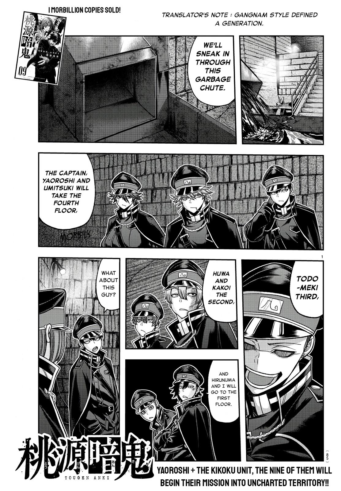 Tougen Anki Chapter 96 - Page 1 - Tougen Anki Chapter 96 manga