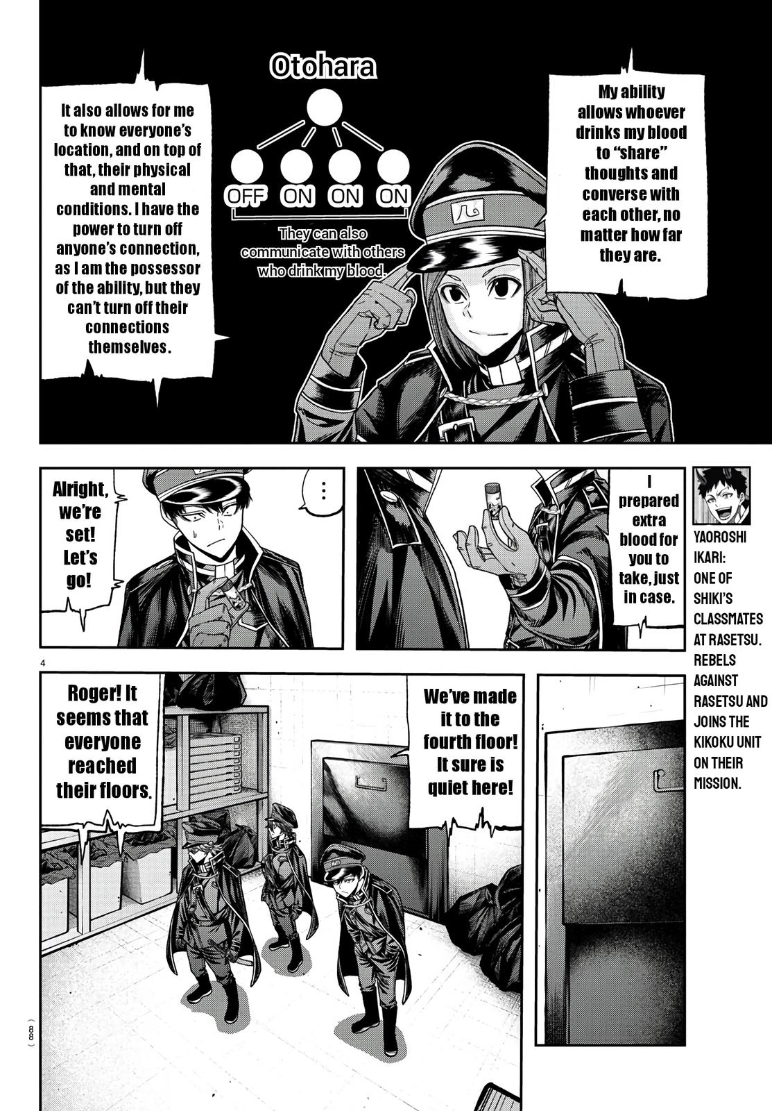 Tougen Anki - Legend of the Cursed Blood Chapter 96 4