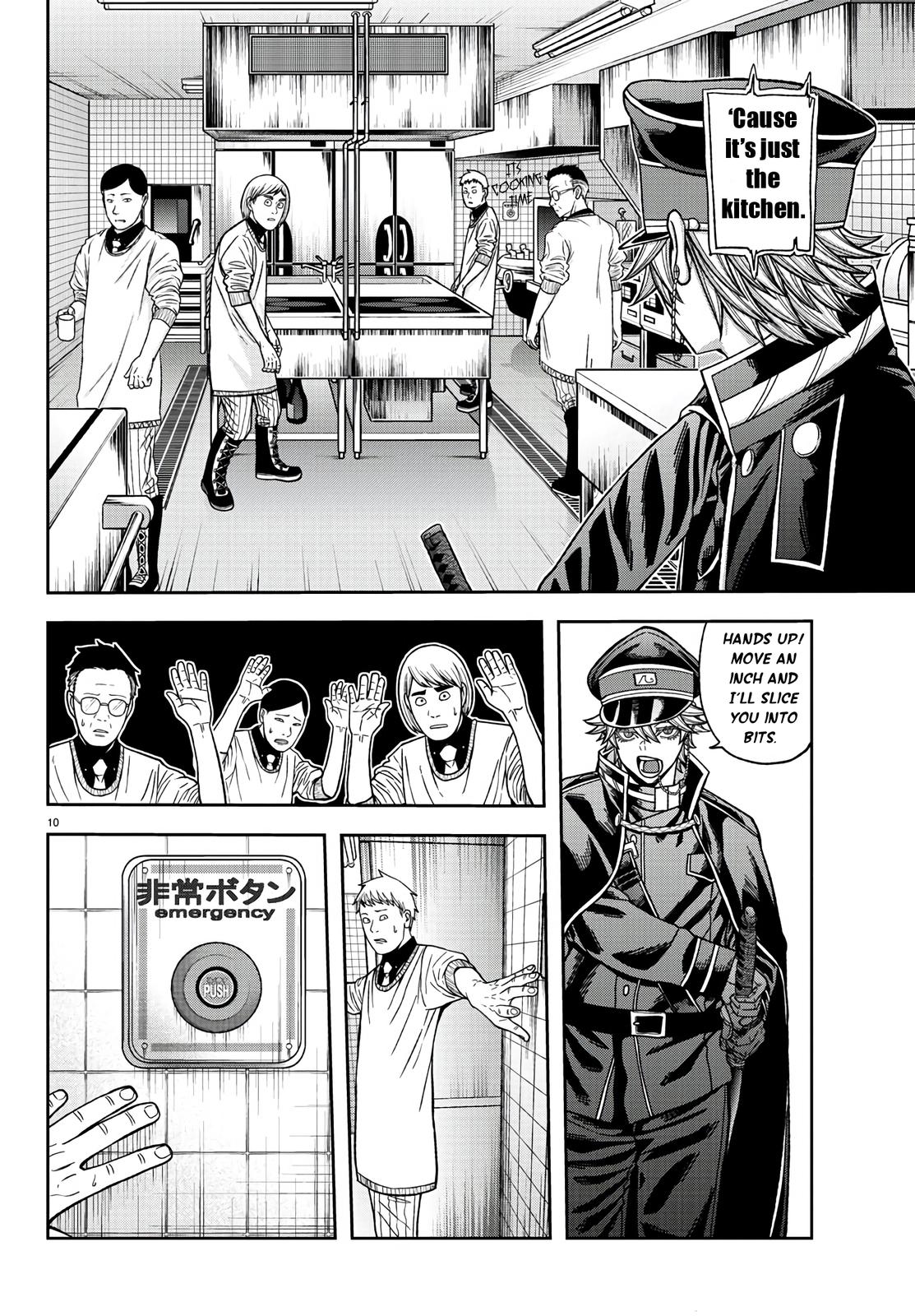 Tougen Anki - Legend of the Cursed Blood Chapter 96 10