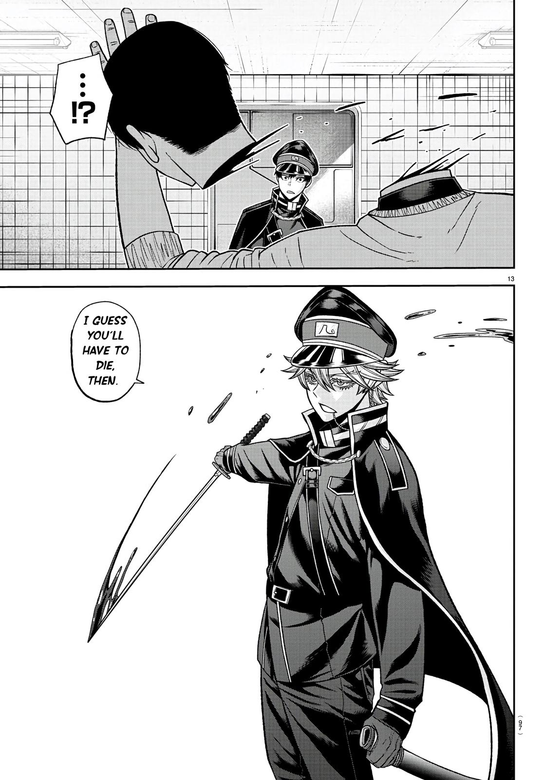 Tougen Anki - Legend of the Cursed Blood Chapter 96 13