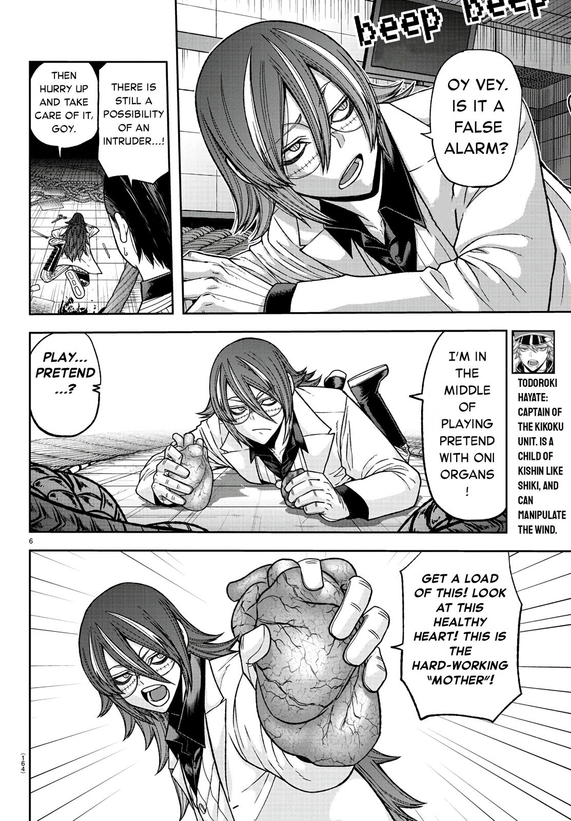 Tougen Anki - Legend of the Cursed Blood Chapter 97 6