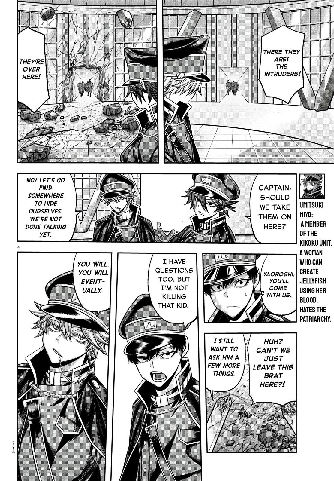 Tougen Anki - Legend of the Cursed Blood Chapter 98 4