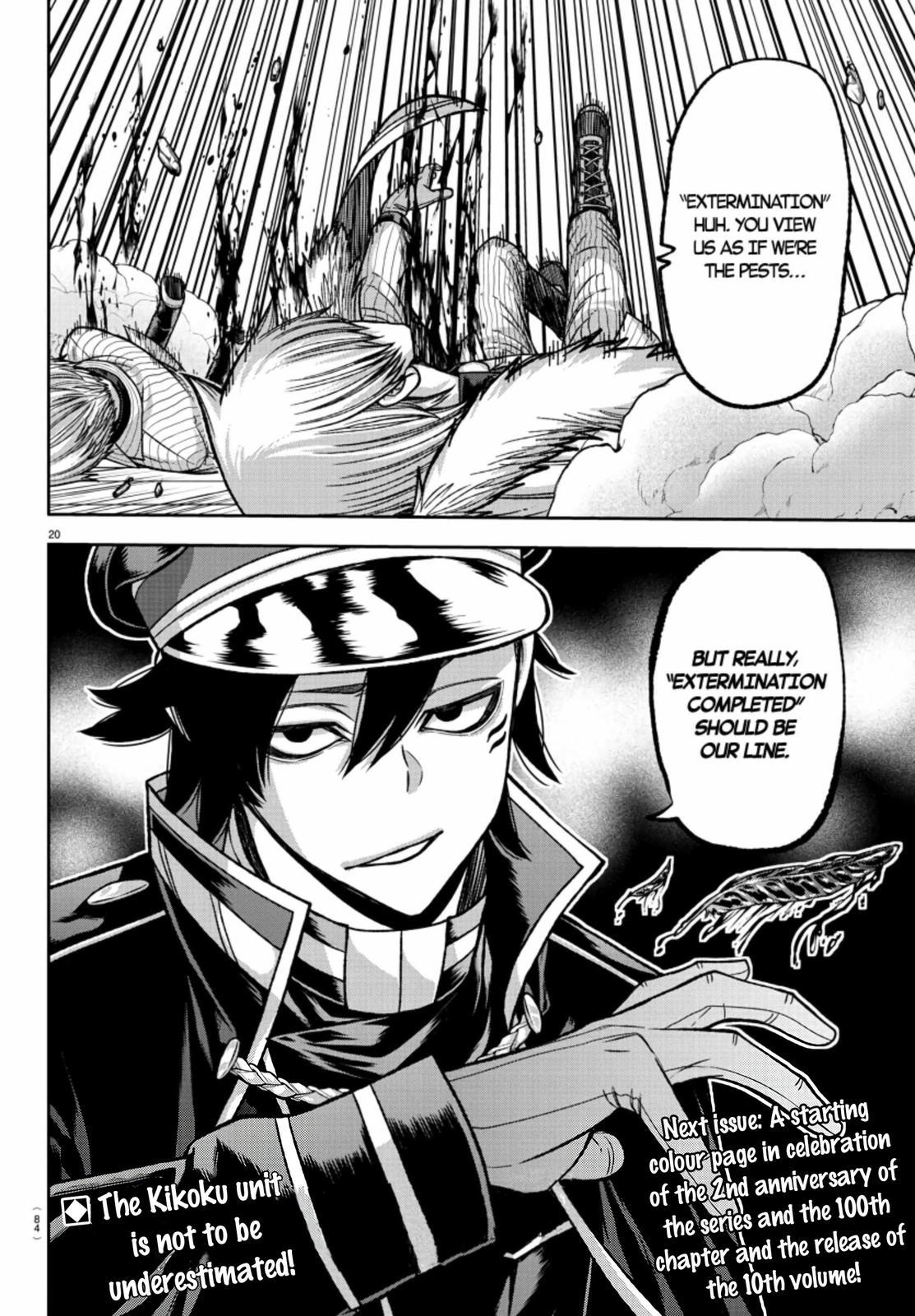 Tougen Anki - Legend of the Cursed Blood Chapter 99 16