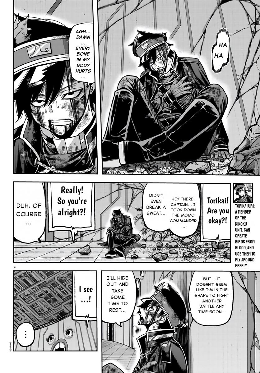 Tougen Anki - Legend of the Cursed Blood Chapter 103 4