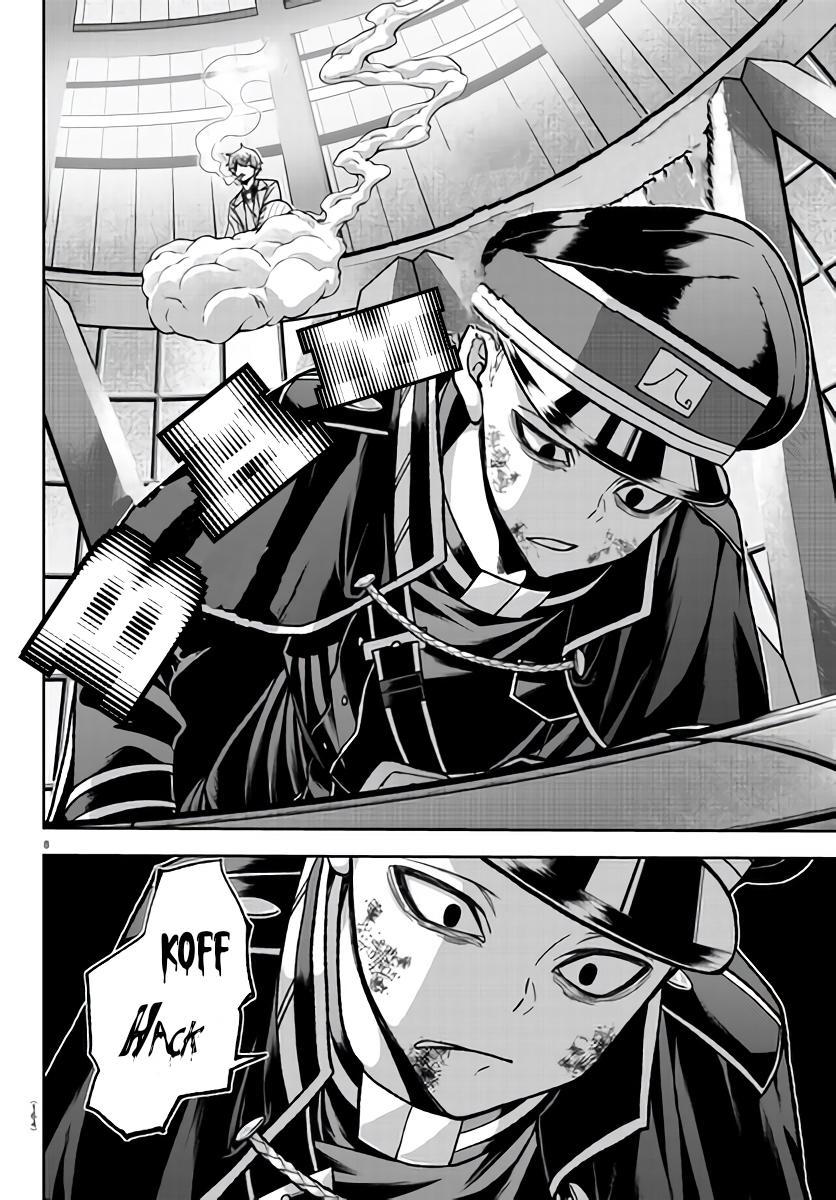 Tougen Anki - Legend of the Cursed Blood Chapter 103 8