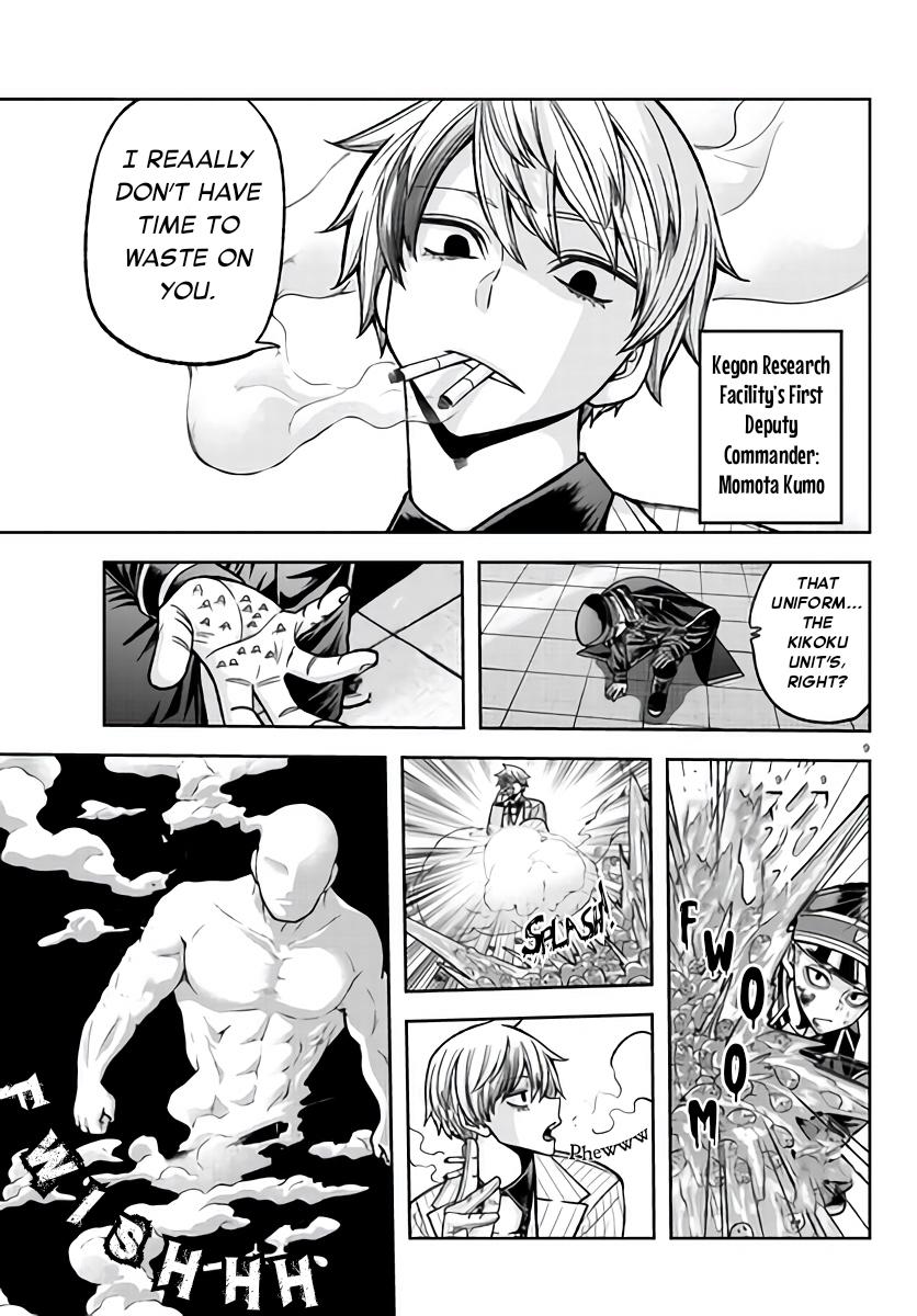 Tougen Anki - Legend of the Cursed Blood Chapter 103 9