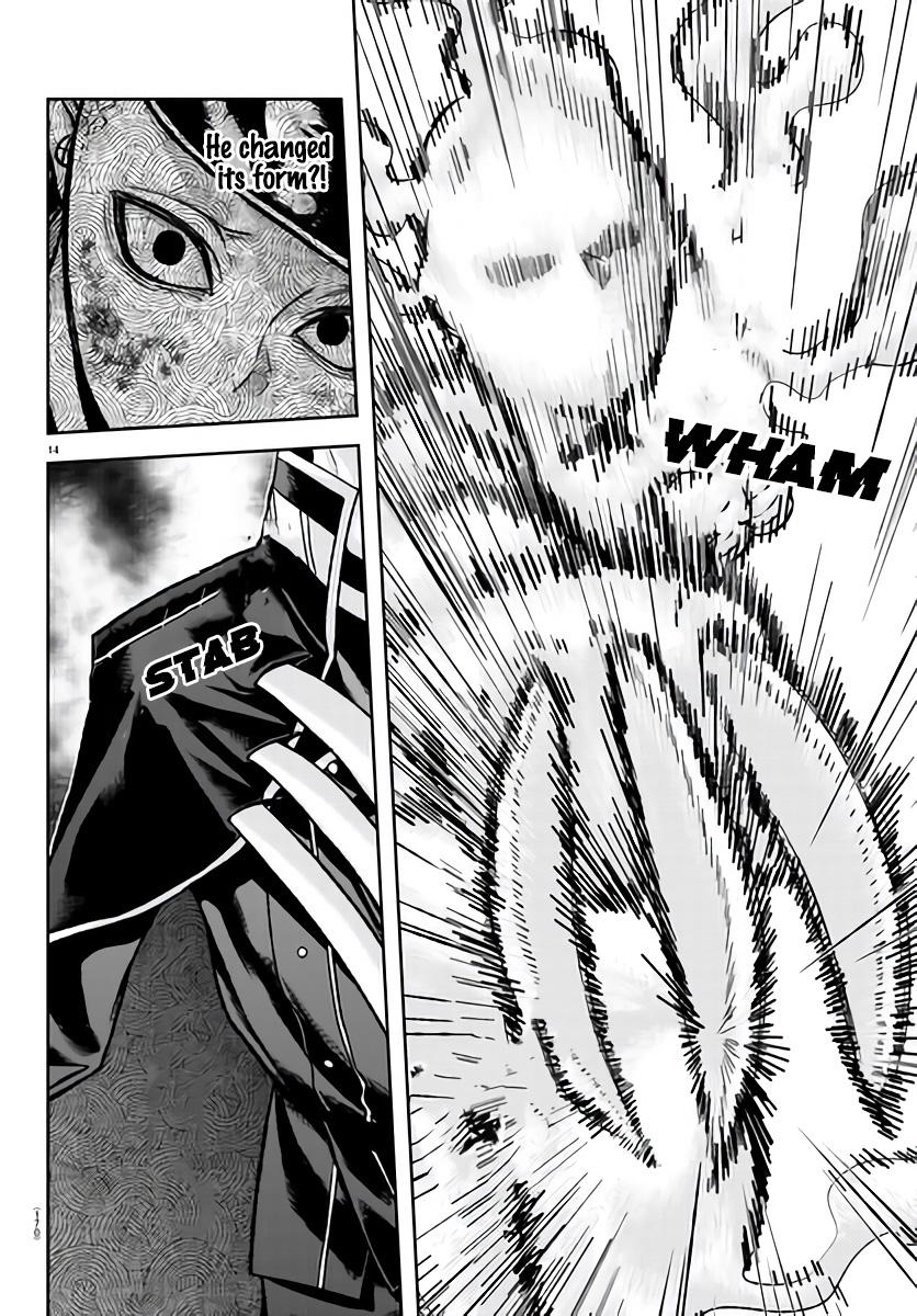 Tougen Anki - Legend of the Cursed Blood Chapter 103 14