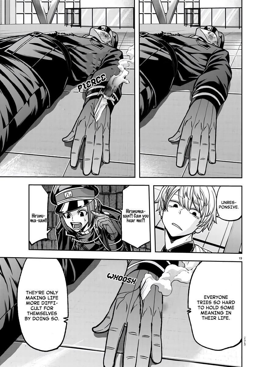 Tougen Anki - Legend of the Cursed Blood Chapter 103 19