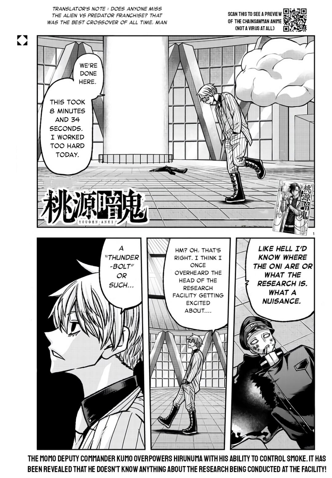 Tougen Anki Chapter 104 - Page 1 - Tougen Anki Chapter 104 manga