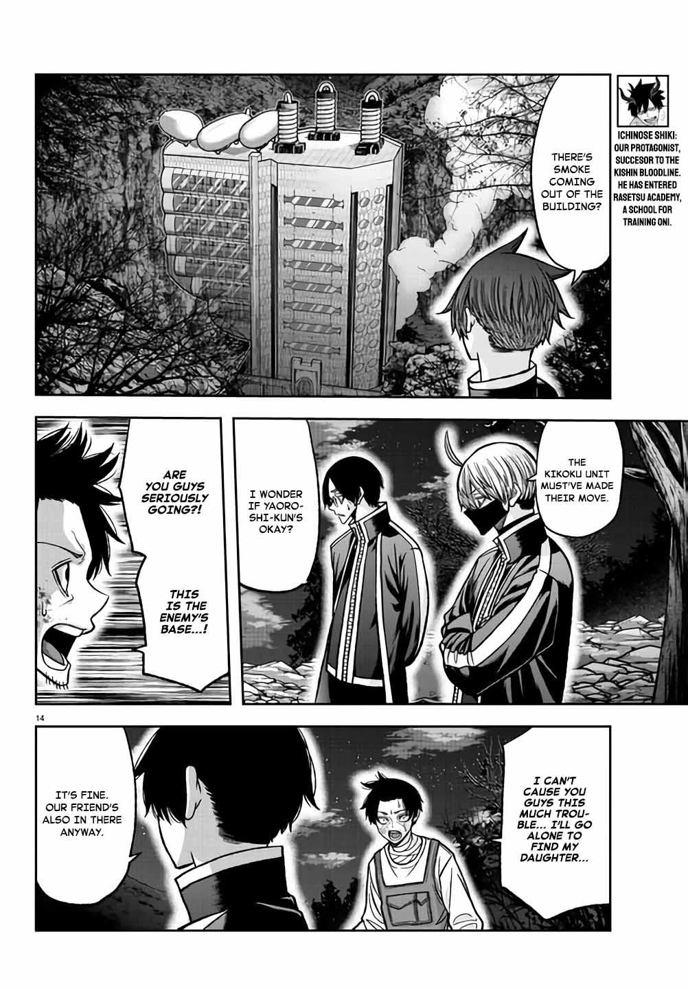 Tougen Anki - Legend of the Cursed Blood Chapter 104 13