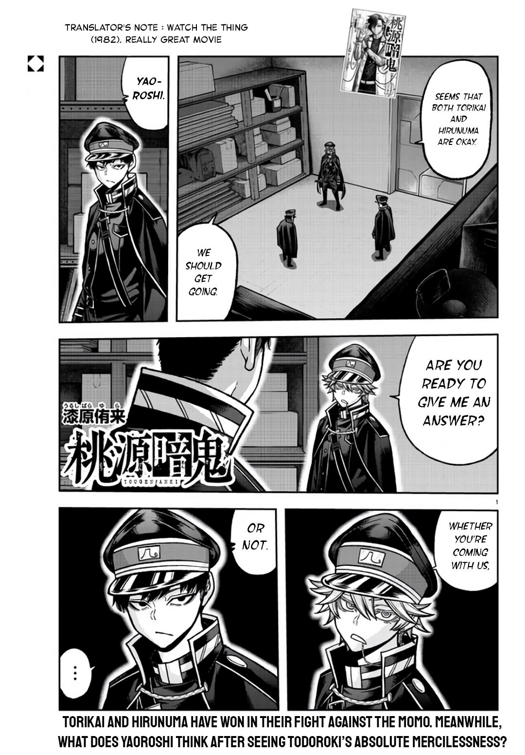 Tougen Anki Chapter 105 - Page 1 - Tougen Anki Chapter 105 manga