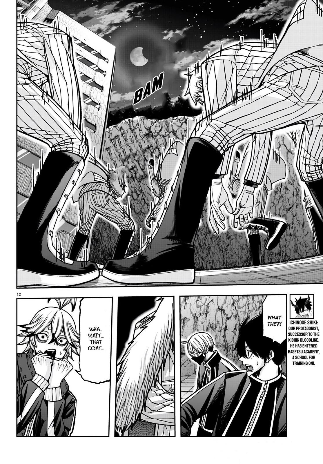 Tougen Anki - Legend of the Cursed Blood Chapter 106 10