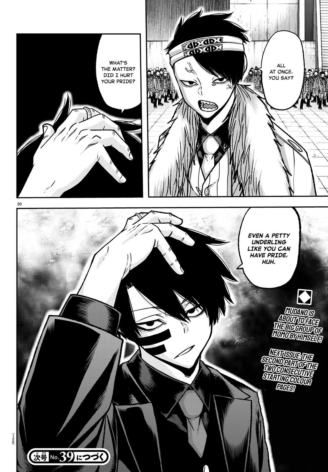 Tougen Anki - Legend of the Cursed Blood Chapter 106 16