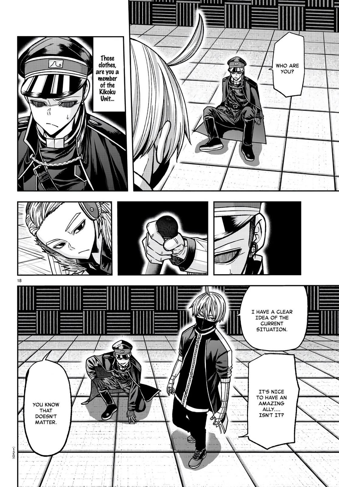 Tougen Anki - Legend of the Cursed Blood Chapter 108 18