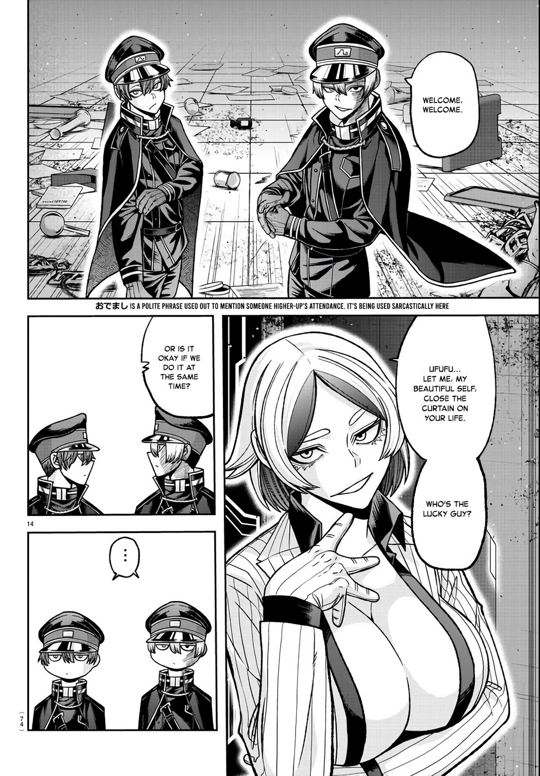 Tougen Anki - Legend of the Cursed Blood Chapter 110 13