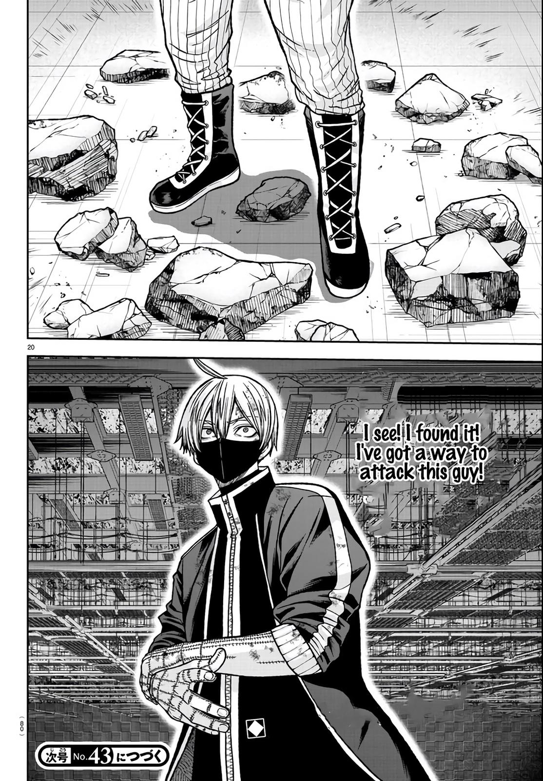 Tougen Anki - Legend of the Cursed Blood Chapter 110 19
