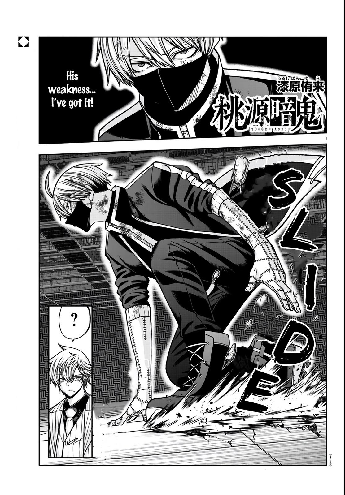 Tougen Anki Chapter 111 - Page 1 - Tougen Anki Chapter 111 manga