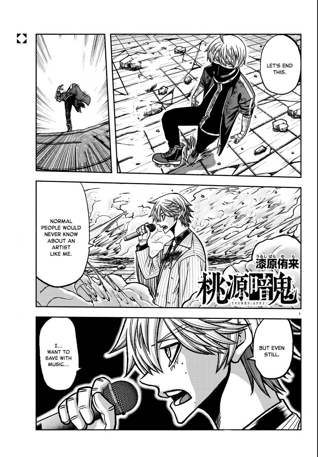 Tougen Anki Chapter 112 - Page 1 - Tougen Anki Chapter 112 manga